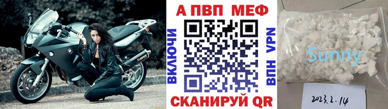 А ПВП VHQ  Мытищи 