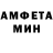 АМФЕТАМИН Premium Gazinur Halitoff