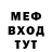 Кетамин VHQ Kickinthescience