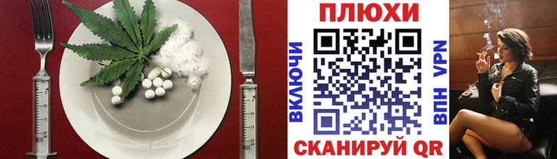 продажа наркотиков  Мытищи  Cannafood конопля 