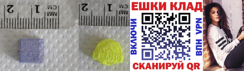 Ecstasy 280мг  что такое наркотик  Мытищи 