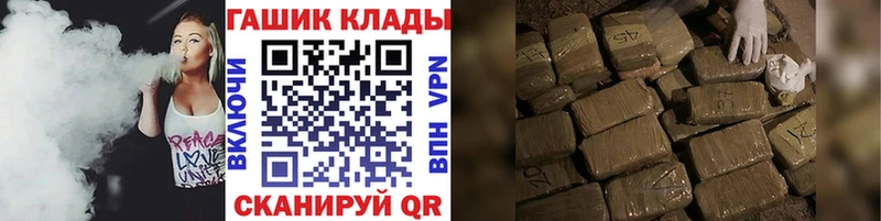 ГАШ хэш  это какой сайт  Мытищи 