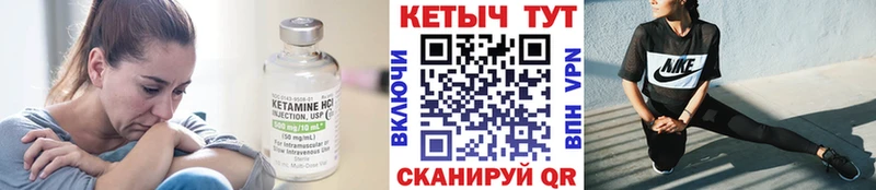 Кетамин ketamine даркнет сайт Мытищи
