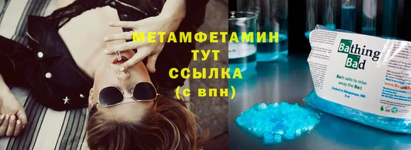 MDMA Гусев