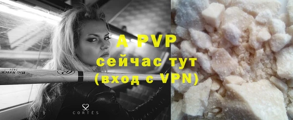 MDMA Гусев