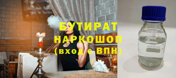 ешки Гусиноозёрск