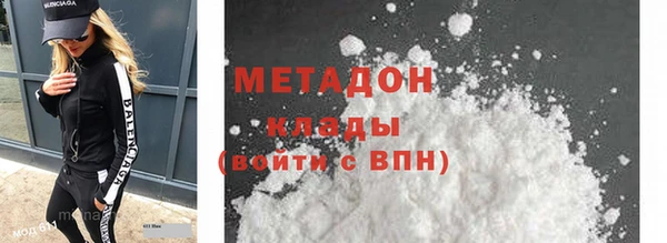 Альфа ПВП Горнозаводск