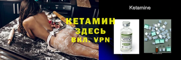 ешки Гусиноозёрск