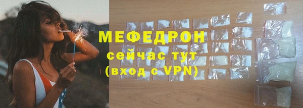 MDMA Гусев