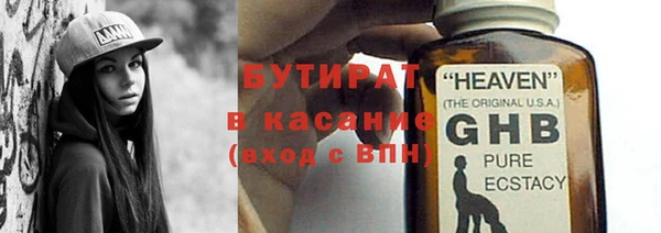 MDMA Гусев