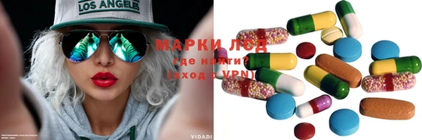 MDMA Гусев