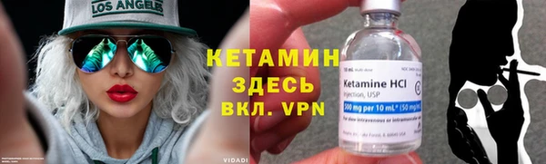 ешки Гусиноозёрск