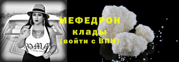 дмт Гусь-Хрустальный