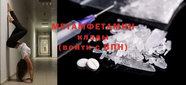 дмт Гусь-Хрустальный