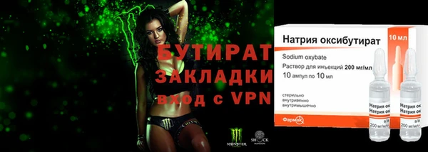 ешки Гусиноозёрск