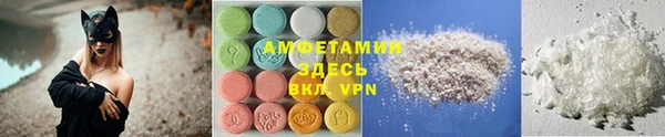MDMA Гусев