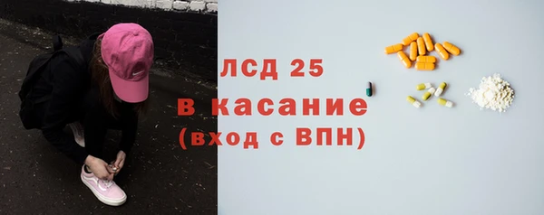 ешки Гусиноозёрск