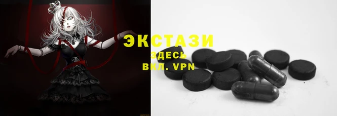 ешки Гусиноозёрск