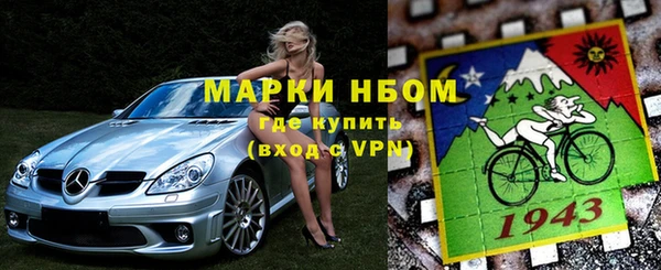 MDMA Гусев