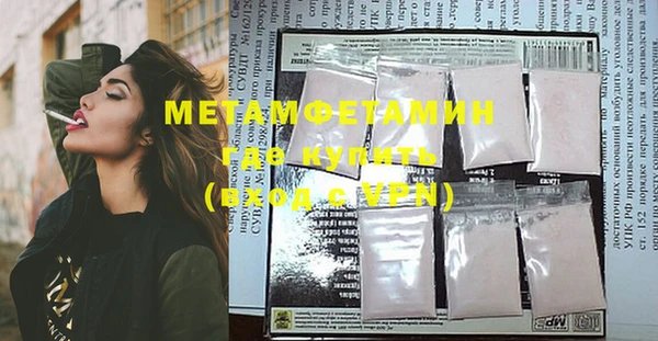 MDMA Гусев