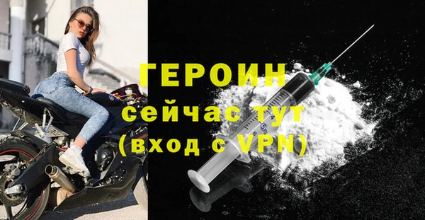 ешки Гусиноозёрск
