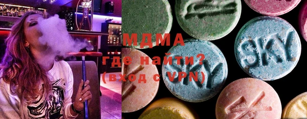 MDMA Гусев