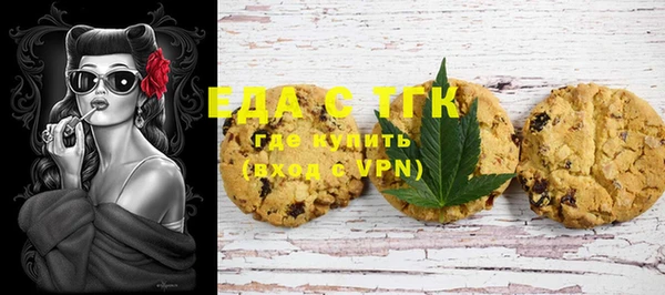 ешки Гусиноозёрск