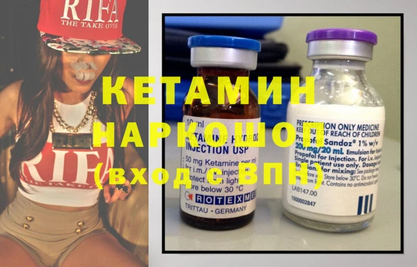 MDMA Гусев