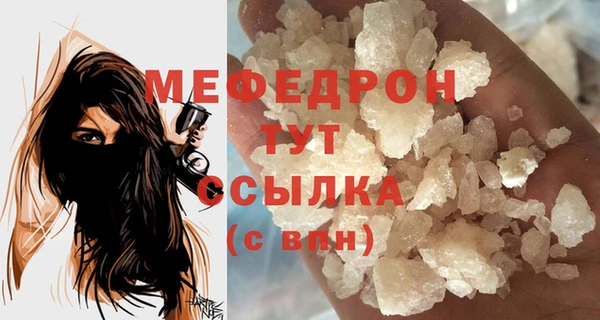 MDMA Гусев