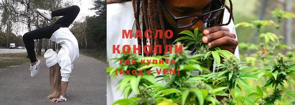 MDMA Гусев
