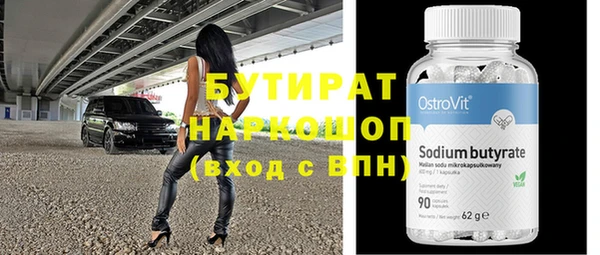 ешки Гусиноозёрск