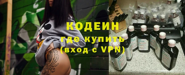 винт Горно-Алтайск