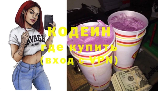 MDMA Гусев