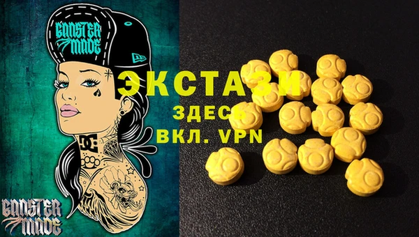 дмт Гусь-Хрустальный
