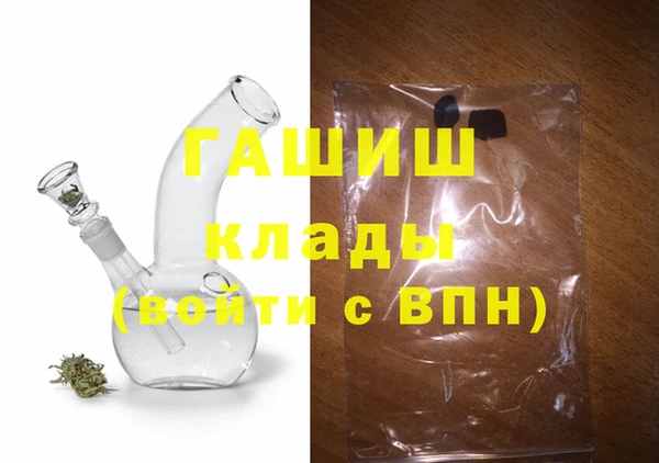 MDMA Гусев