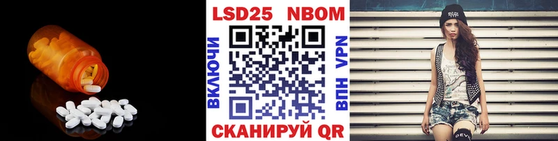Лсд 25 экстази кислота  Мытищи 
