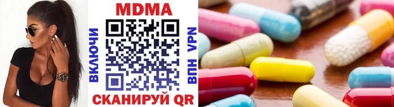 цена   hydra сайт  МДМА молли  Мытищи 