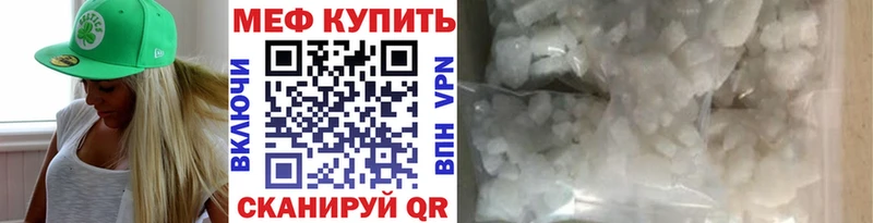 сколько стоит  Мытищи  Мефедрон VHQ 