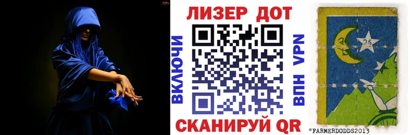 где можно купить наркотик Мытищи Марки N-bome 1500мкг