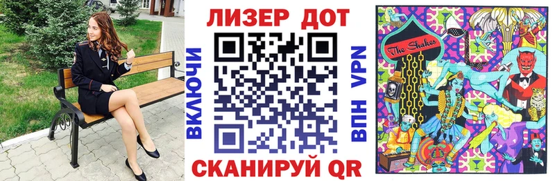 Марки NBOMe 1,8мг Мытищи